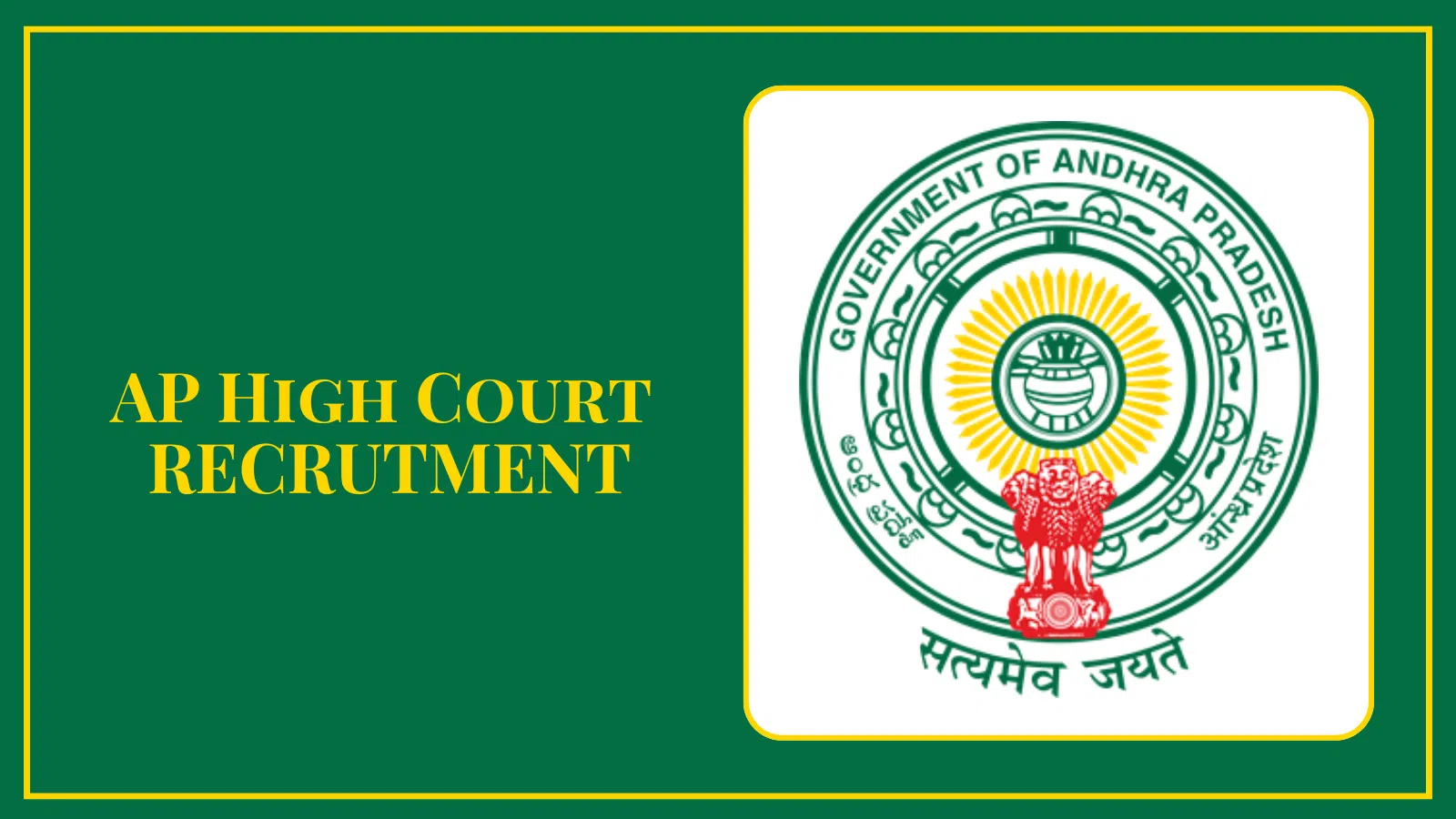 AP High Court Jobs Recruitment 2026 – Vacancies