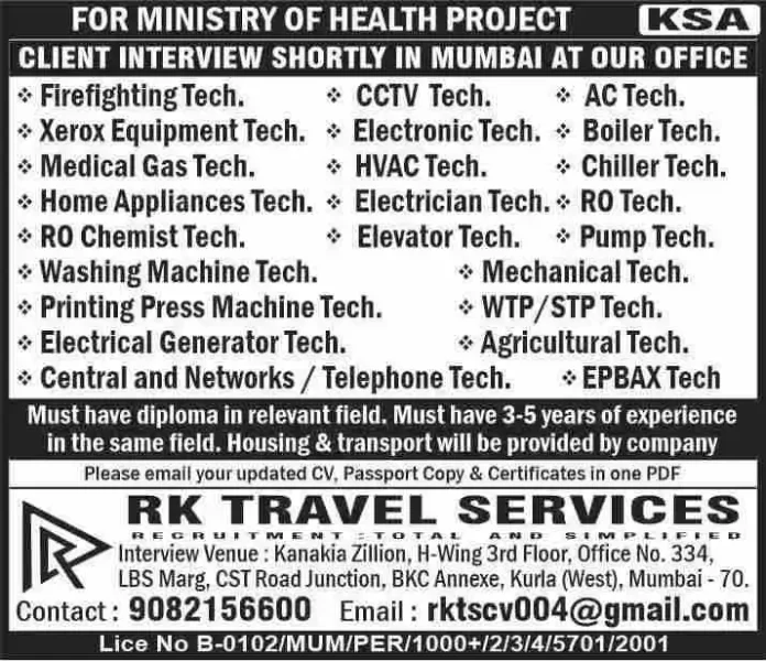 Jobs in Ministry Of Health Project SAUDI ARABIA | Gulf Job Vacancy 2024
