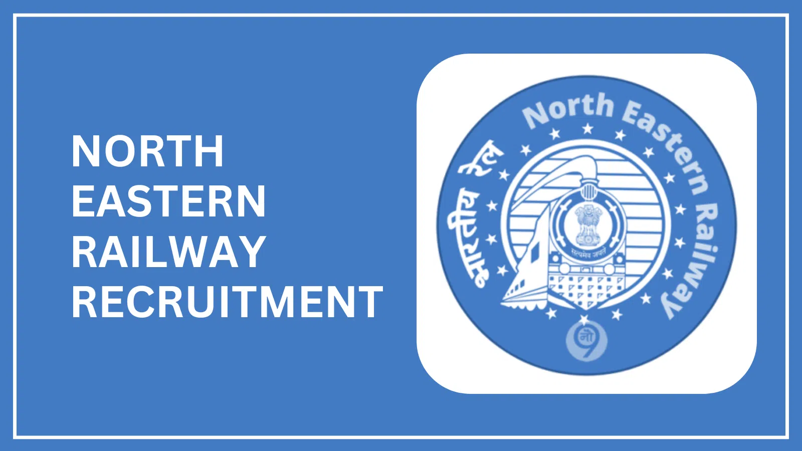 RRC North Eastern Railway Jobs 2025 – Apply Online for 1104 Apprentice Posts